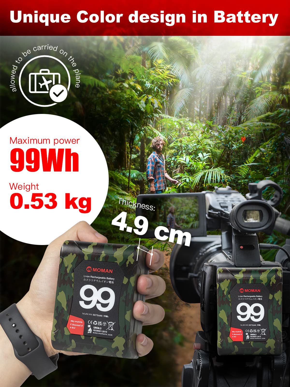 moman-power99-cm-v-mount-akku-99wh-tarnung image 2